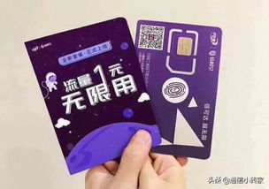 19元100G流量卡，移动流量新选择
