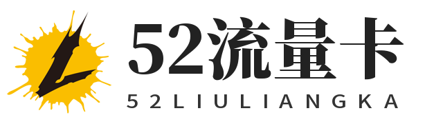 流量卡19元选号联通，了解一下吧！ 第6张